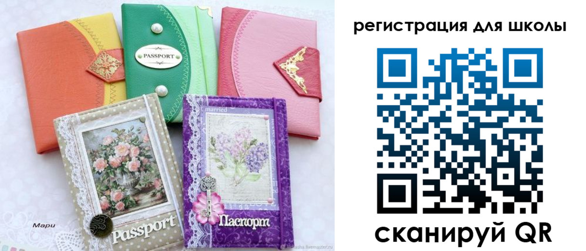 регистрация в Чусовом